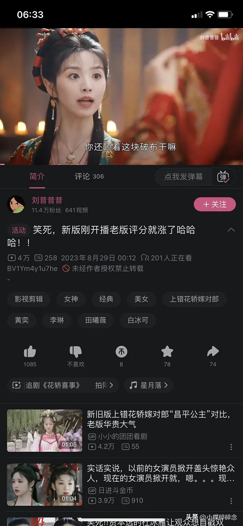 林州方言电影婚事，传统与现代的交融之美探寻