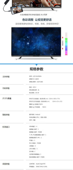 创锥电视最新报价及市场趋势深度解析