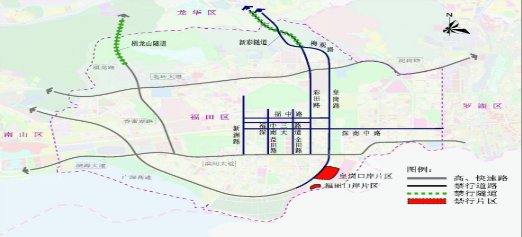 深圳限行时间最新详解