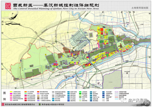 泾阳纳入西安最新规划，城市发展的崭新篇章开启