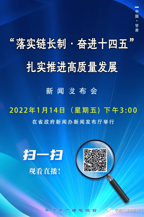 2024年澳门今晚开奖号码现场直播,权威诠释推进方式_安卓款22.729