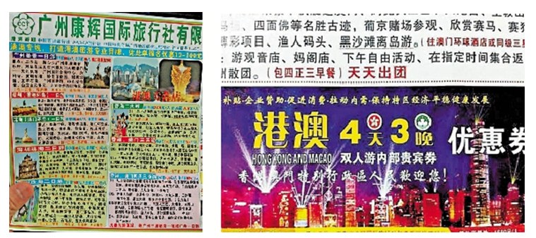 澳门正版免费全年资料大全旅游团,平衡策略指导_复古款22.135