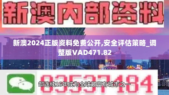 无限◆战火 第3页