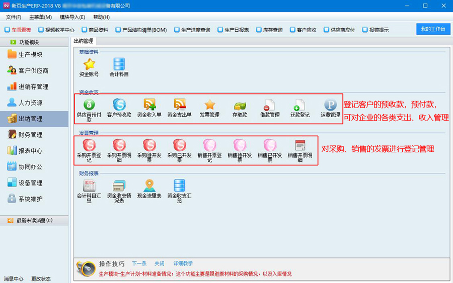 新澳准资料免费提供,最新动态解答方案_3D45.606