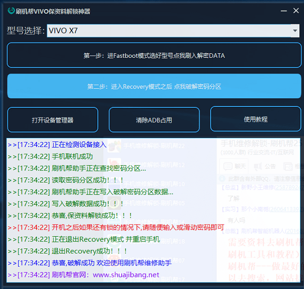 2024年正版资料免费大全下载,确保成语解释落实的问题_基础版23.887