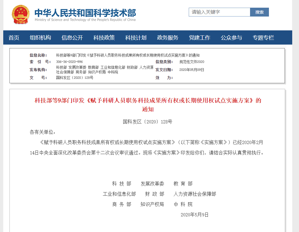 新奥门资料免费精准,科学研究解释定义_投资版13.535