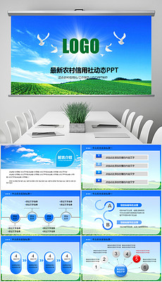 新奥最准免费资料大全,实地分析数据计划_7DM59.257