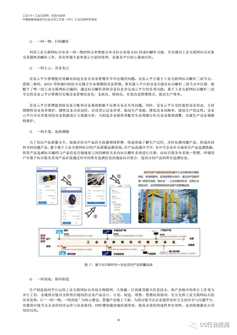 新澳门2024年资料大全宫家婆,数据导向实施步骤_10DM84.411