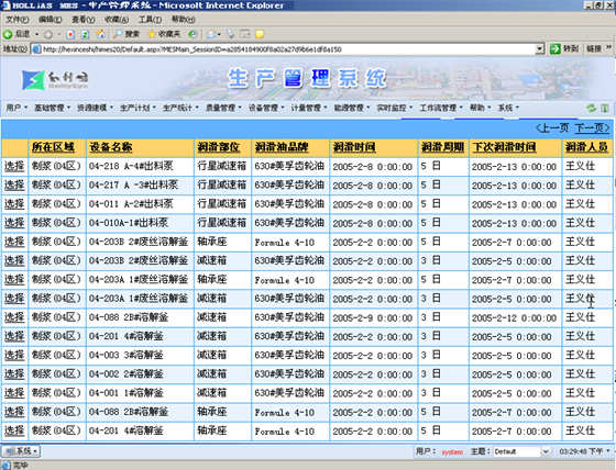 2024澳门天天开好彩大全最新版本下载,迅捷解答计划执行_特供款80.45