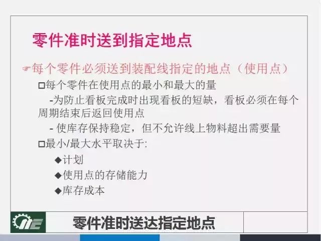 2024澳门正版精准免费大全,决策资料解释落实_专属款63.189