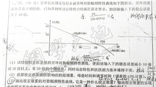 7777788888精准跑狗图,科学基础解析说明_薄荷版38.540