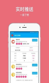 天天彩免费资料大全,最新解答解析说明_iShop87.747