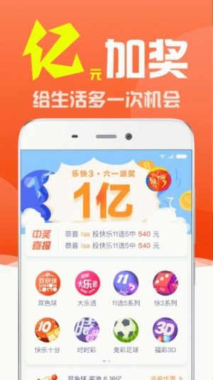 新澳门彩开奖结果2024开奖记录,最新方案解答_模拟版17.759