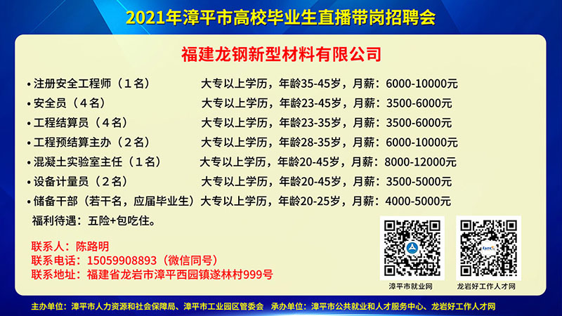 龙南教师招聘最新信息全览