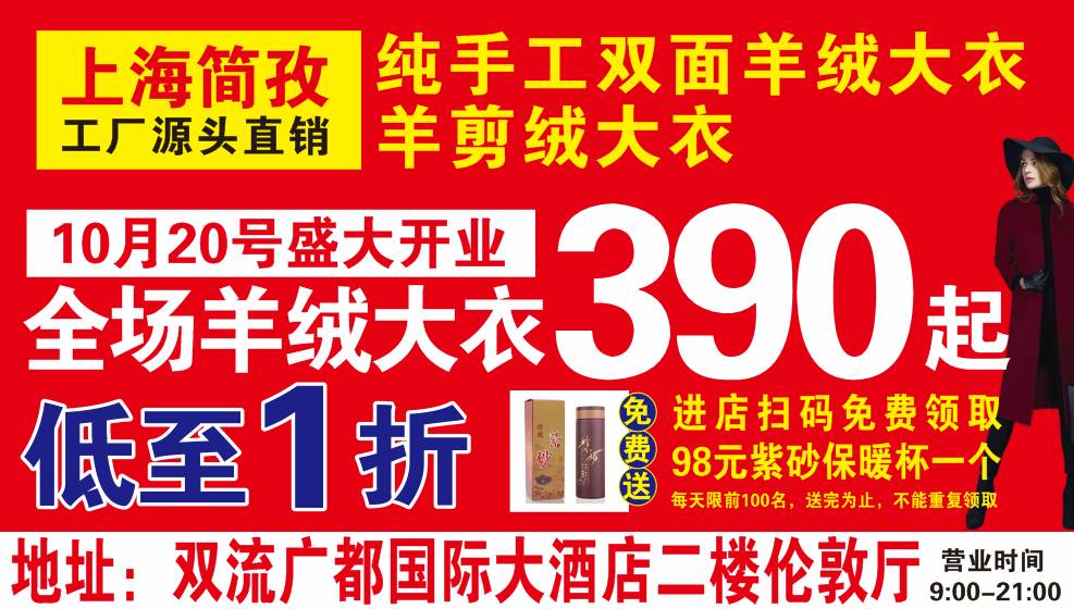 洪阳最新招工信息及其社会影响分析