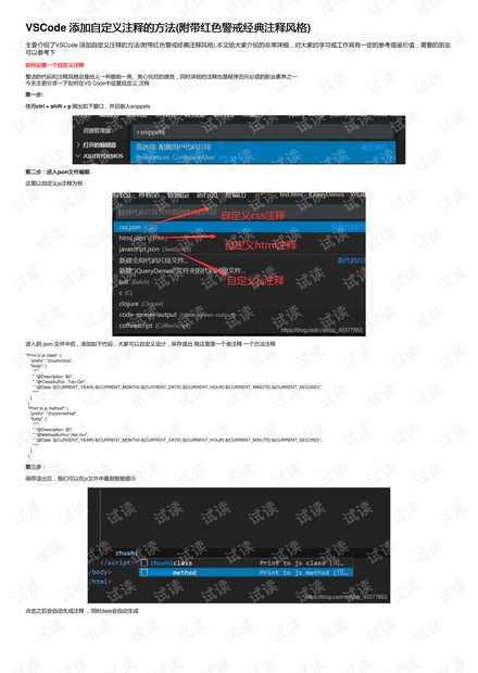 2024新奥天天免费资料,精细分析解释定义_10DM19.96.31