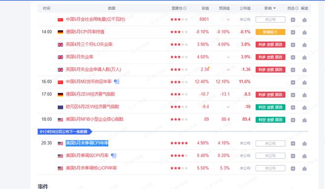 2024年新澳门今晚开奖结果,准确资料解释落实_游戏版31.943