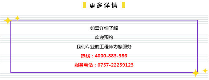 8383848484管家婆中特,科学依据解析说明_Max88.902