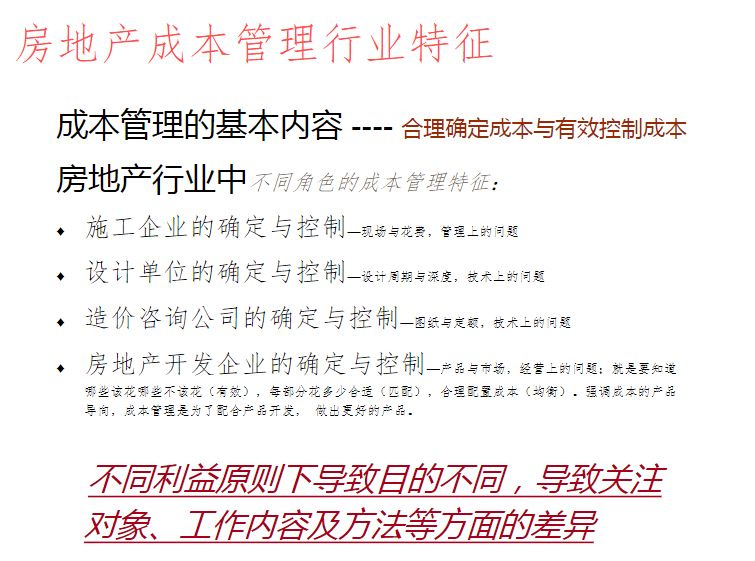 新奥精准资料免费提供(独家猛料),诠释解析落实_R版24.60