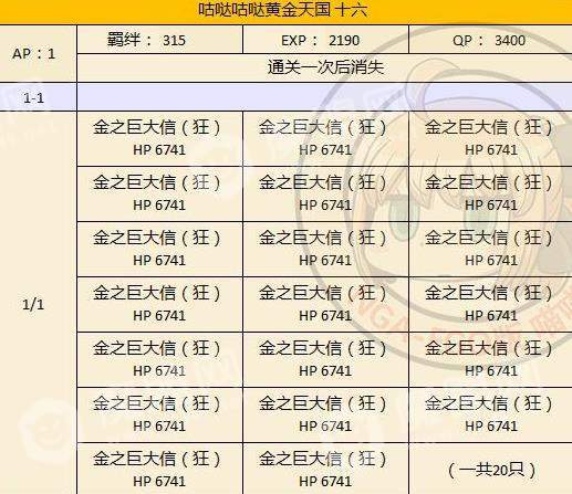 新澳天天开奖资料大全1050期,可靠性执行策略_复刻款20.347