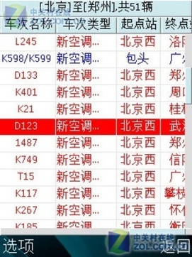 2024新版跑狗图库大全,稳定性计划评估_高级款47.502