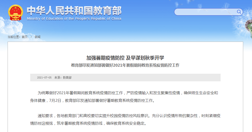 新奥门资料精准网站,资源整合策略实施_铂金版84.31