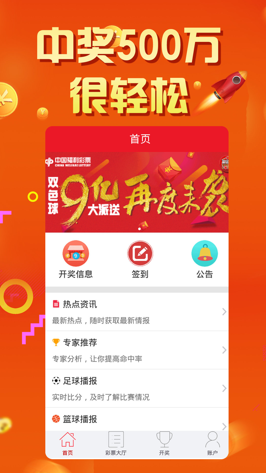 7777788888王中王中特,最新答案解释定义_app78.882