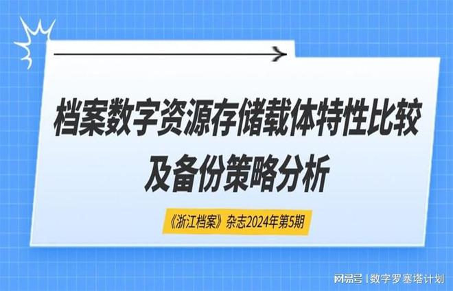 2024新澳精准正版资料,实效性策略解读_VIP18.608