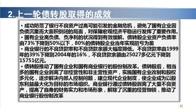 2024新奥正版资料最精准免费大全,专家观点解析_挑战版59.121