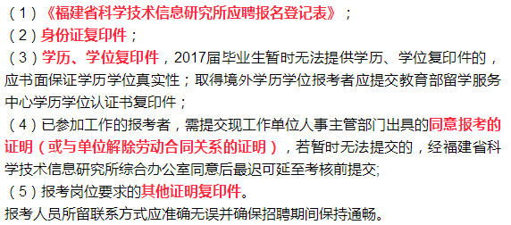 平潭最新招聘信息汇总，求职者的福音！