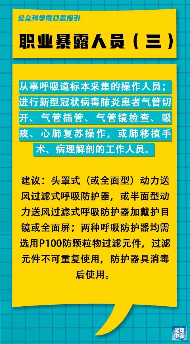 无棣最新司机招聘信息全面解析