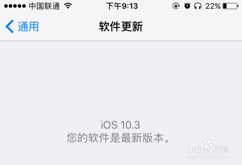 苹果iOS 10.3全新更新，深度解析新功能与改进