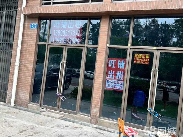 内江最新店面出租，优质商业空间招租启事