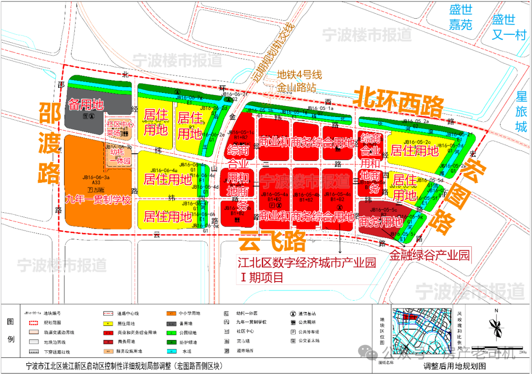 姚北新城最新动态揭秘，新城发展展望