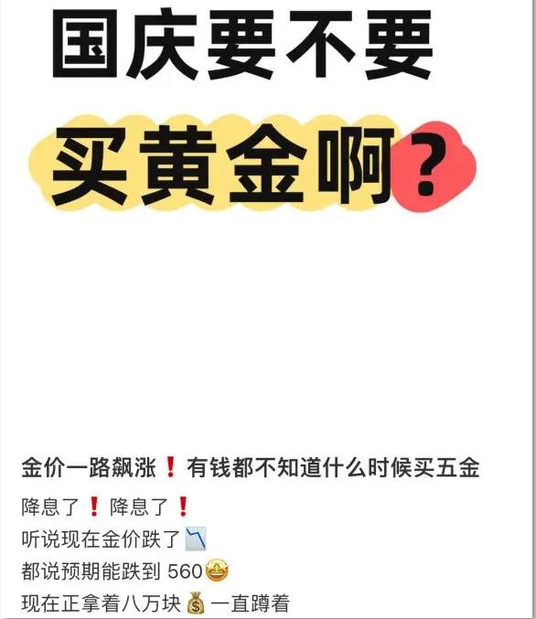 国际黄金价格分析，趋势、因素与未来展望报告发布