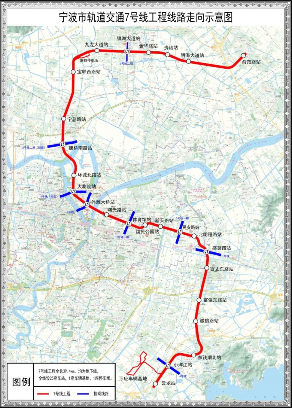 宁德地铁新规划，构建现代化城市交通网络