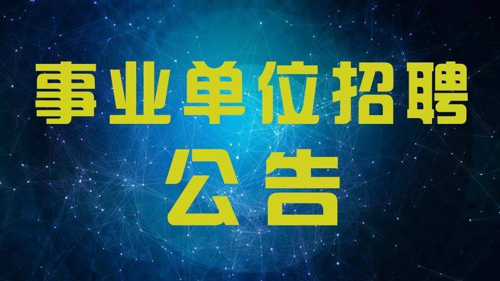 灵宝最新招聘动态与趋势分析报告（2017年）