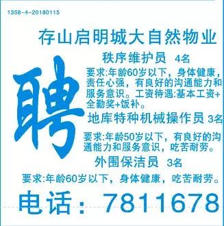 靖江论坛最新求职招聘板块，探索职业发展新天地的绝佳平台