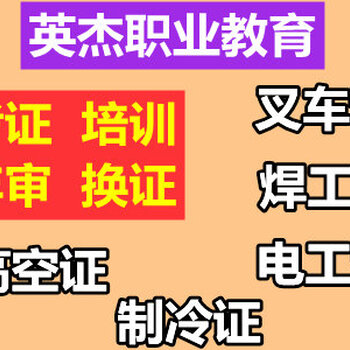 南沙焊工招聘最新动态，职业发展与机遇一览