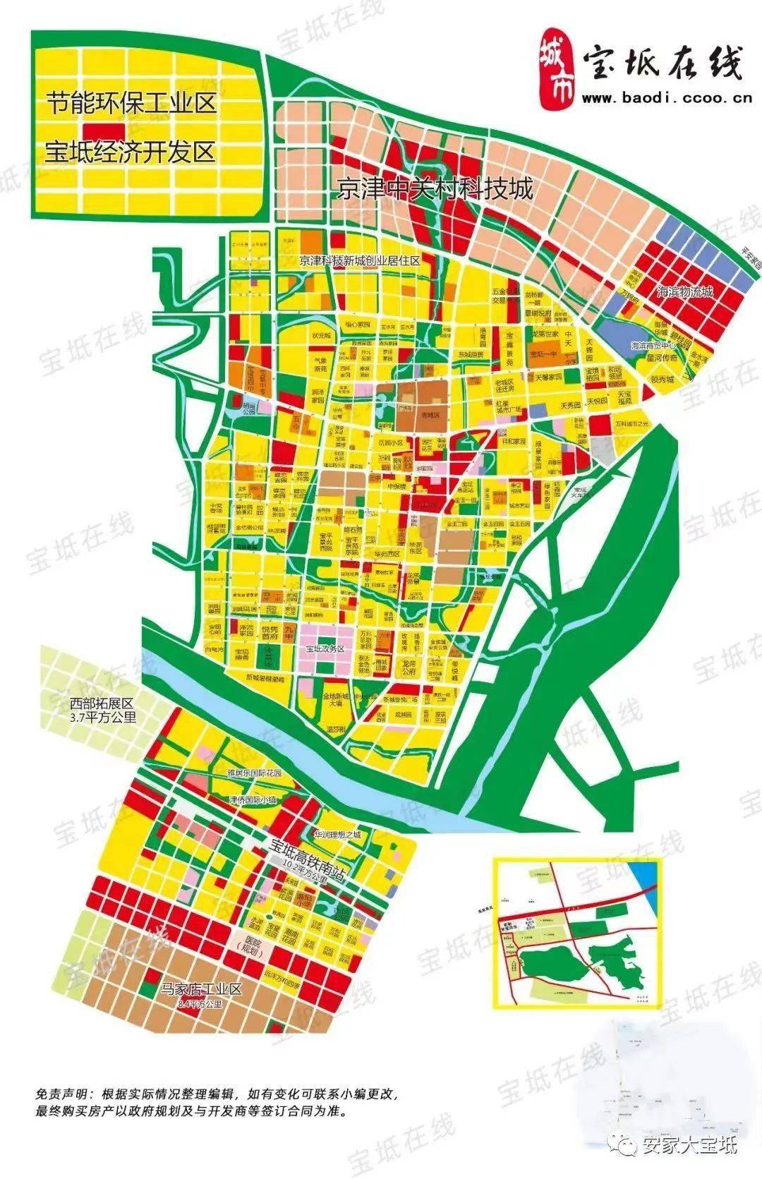 宝坻新开口未来规划揭秘，城市发展的崭新蓝图