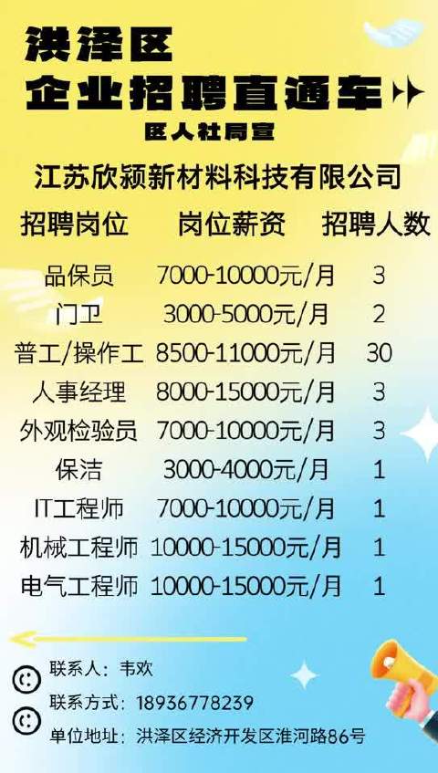 2024年12月2日 第19页