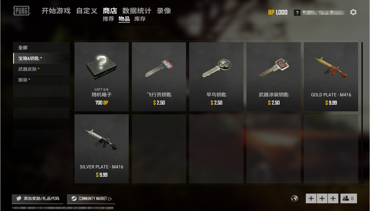 PUBG最新更新深度解析，新特性与改进全面介绍