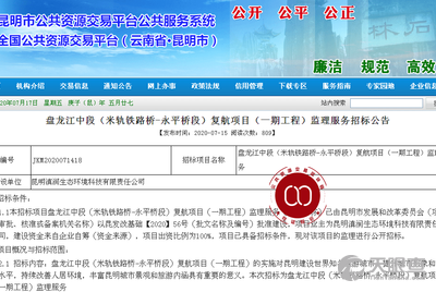 华坪县科技局最新动态与新闻深度解析