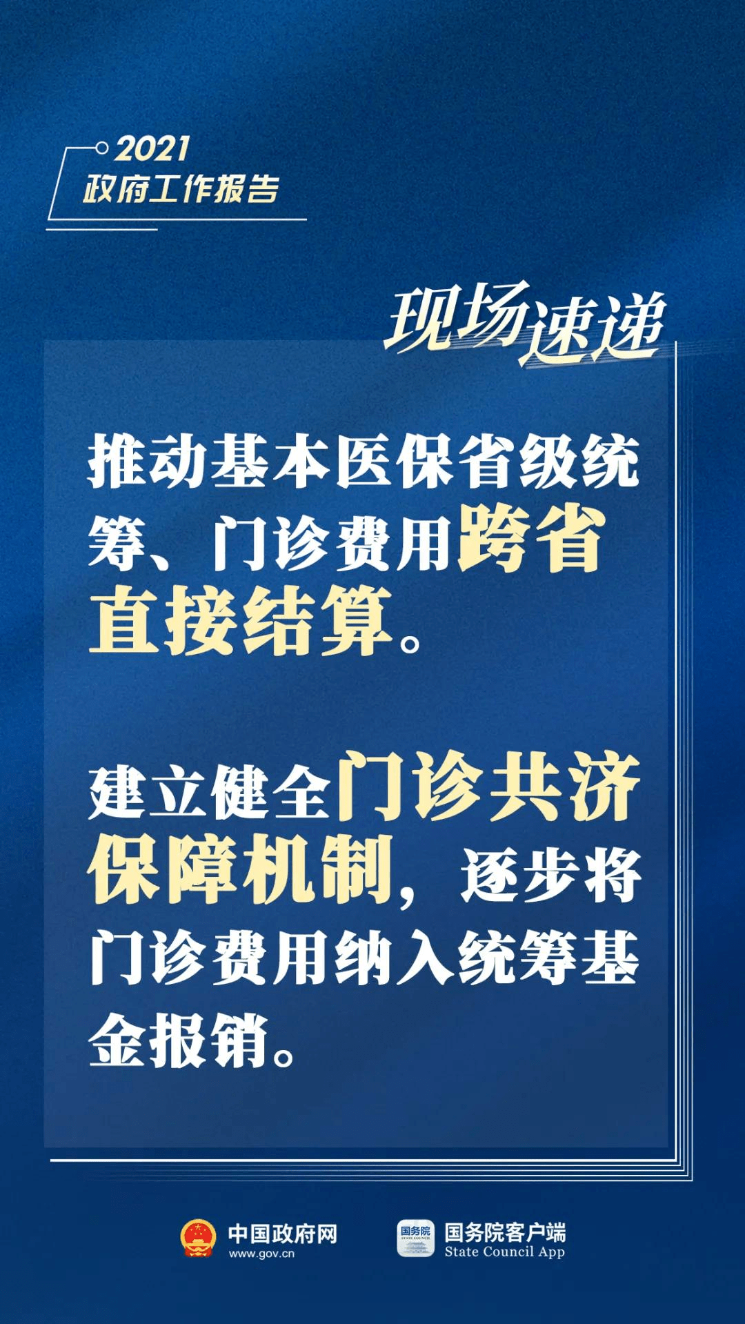 和龙市林业局最新招聘启事全览