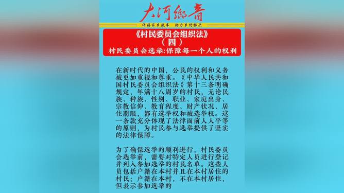 洒麻浪村民委员会招聘启事及最新职位信息发布