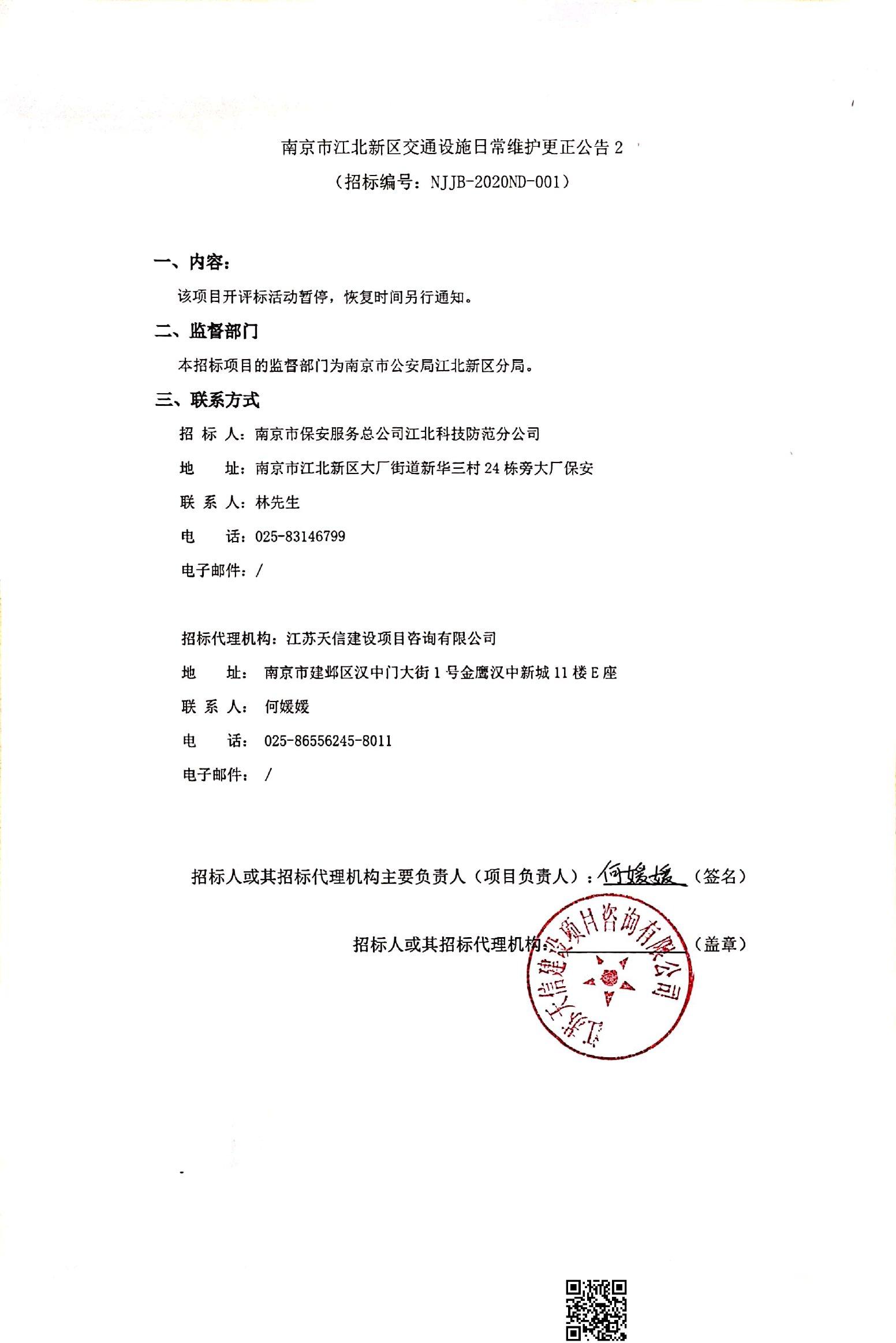 思明区级公路维护监理事业单位最新项目概览，全面解读工作内容与进展