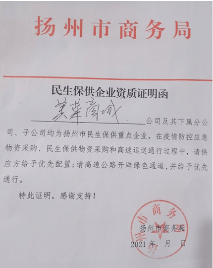 萨嘎县防疫检疫站招聘信息发布与职业机遇探讨