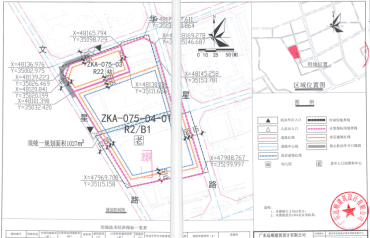 地玛宗地村新领导引领下的村庄新貌展示