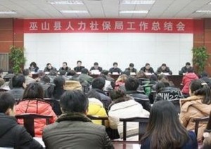 大名县人力资源和社会保障局最新项目概览与动态