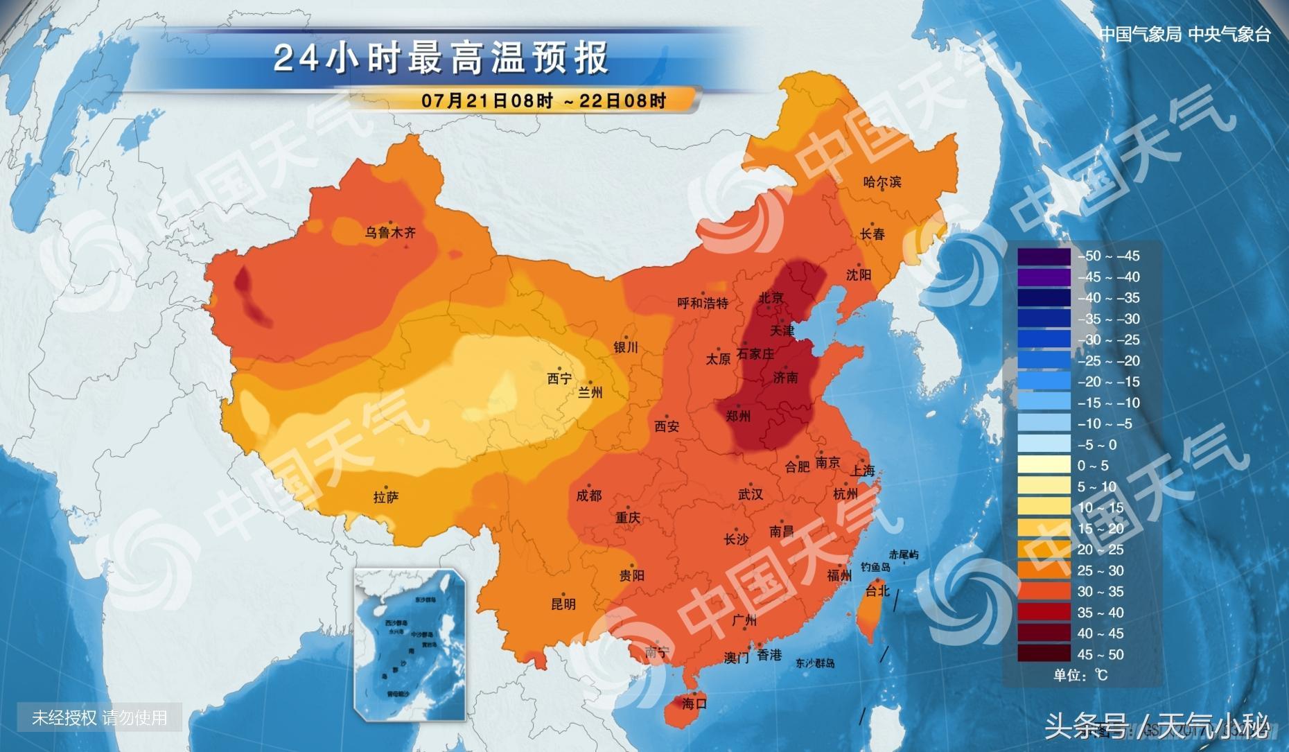 上饶镇最新天气预报通知